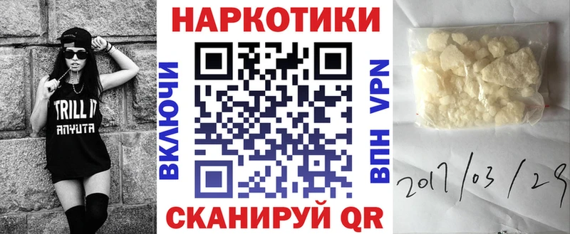 Продажа наркотиков Николаевск-на-Амуре КОКАИН  Марихуана  СК  Гашиш  Меф 