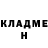 МЕТАДОН кристалл DetiX,Me too