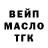 ТГК концентрат Deo Abashidze