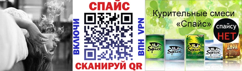 мега как зайти  Николаевск-на-Амуре  Бутират 99% 