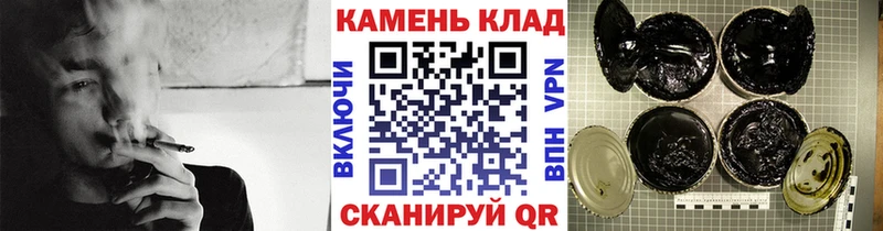 ГАШИШ гашик  наркота  Николаевск-на-Амуре 
