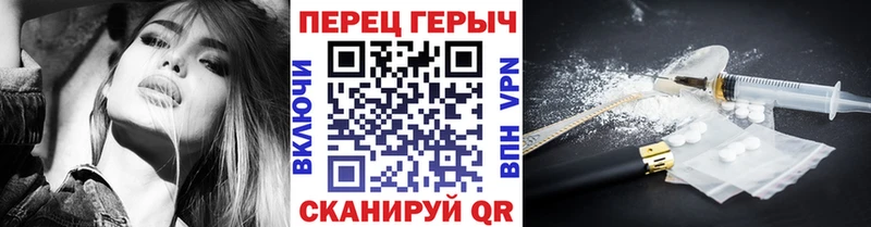 Героин герыч  Николаевск-на-Амуре 