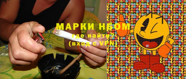 молекула духа Абдулино