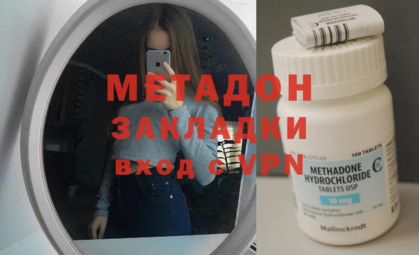 мефедрон VHQ Абаза