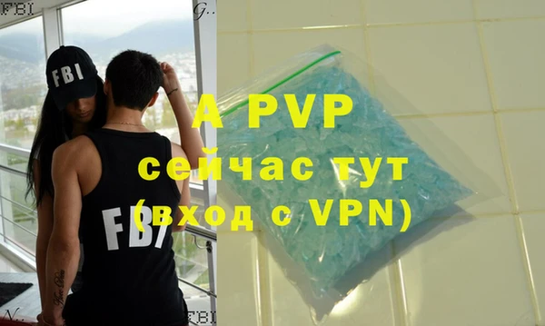 мефедрон VHQ Абаза