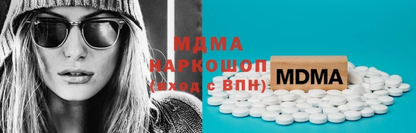 мефедрон VHQ Абаза