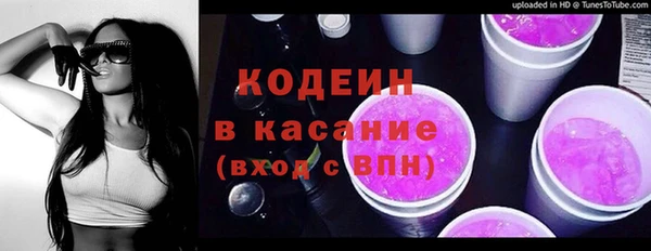 молекула духа Абдулино