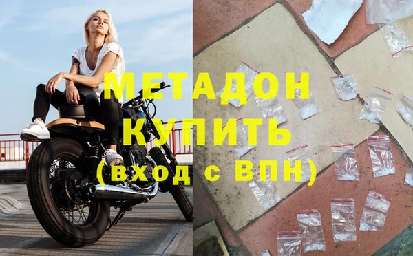 мяу мяу кристалл Осташков