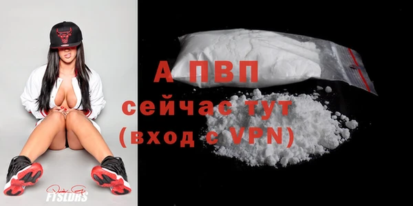 мефедрон VHQ Абаза