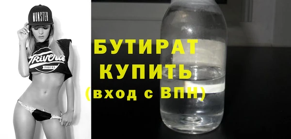 молекула духа Абдулино