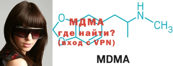 мескалин Осинники