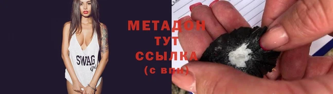 молекула духа Абдулино