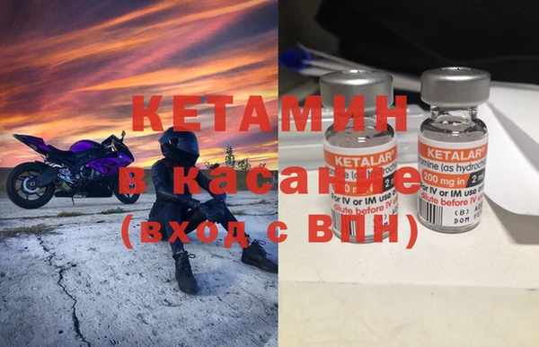 молекула духа Абдулино