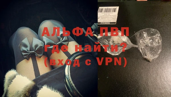 мяу мяу кристалл Осташков