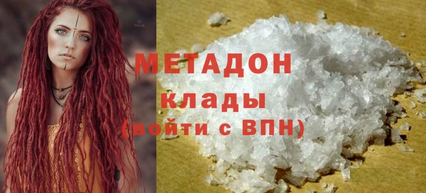 мефедрон VHQ Абаза