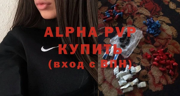 мефедрон VHQ Абаза