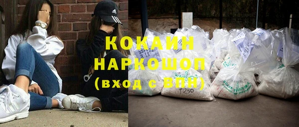 молекула духа Абдулино