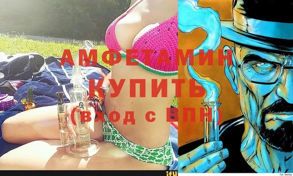 мефедрон VHQ Абаза