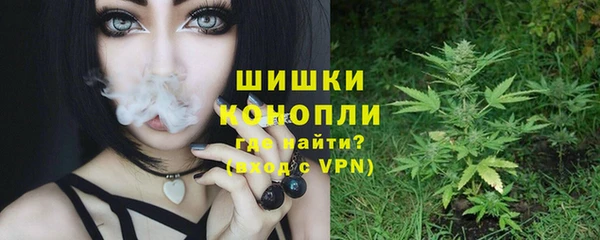 молекула духа Абдулино
