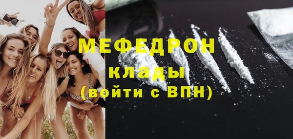 молекула духа Абдулино