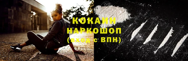 мефедрон VHQ Абаза