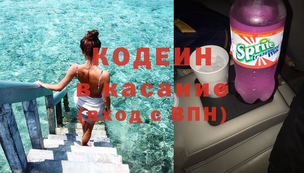 мефедрон VHQ Абаза