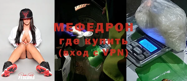 молекула духа Абдулино