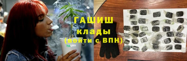молекула духа Абдулино