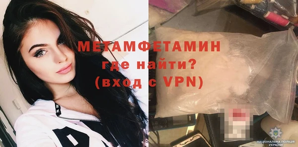 молекула духа Абдулино