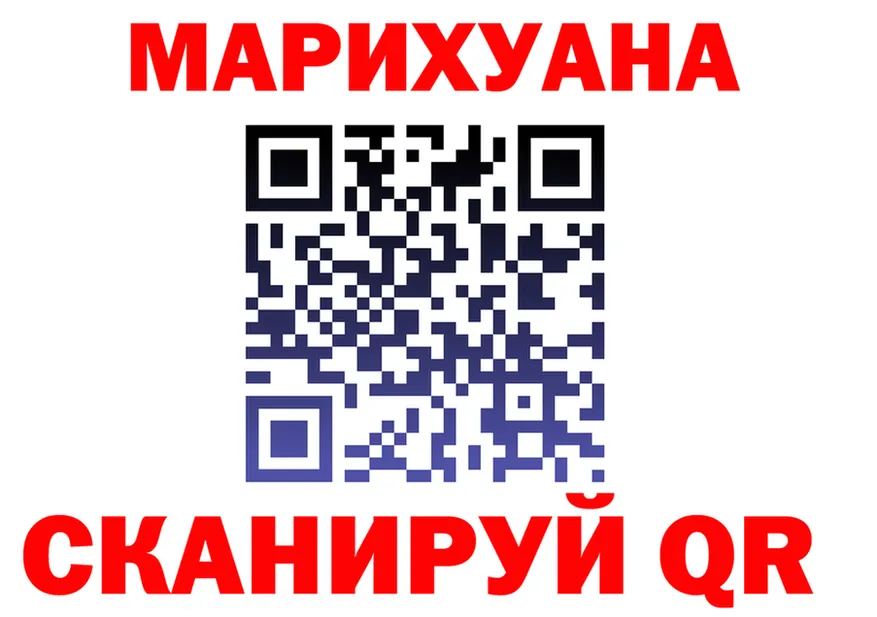 APVP VHQ как войти это OMG Николаевск-на-Амуре