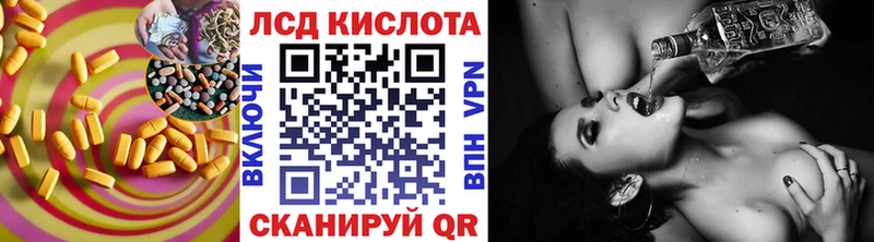 Лсд 25 экстази ecstasy  blacksprut ссылка  Николаевск-на-Амуре 