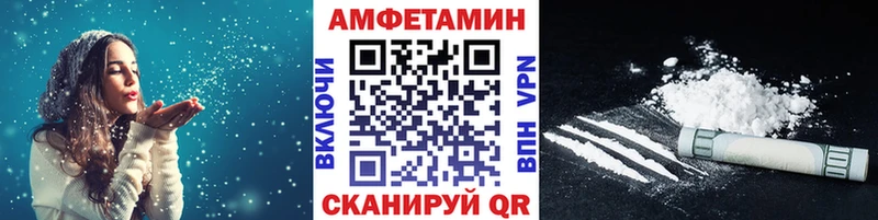 МЕТАМФЕТАМИН витя  Николаевск-на-Амуре 