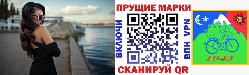 Марки 25I-NBOMe 1500мкг  нарко площадка Telegram  Николаевск-на-Амуре 