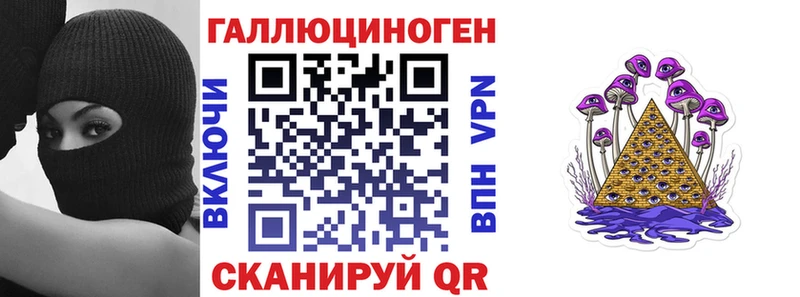 где можно купить наркотик  Николаевск-на-Амуре  Псилоцибиновые грибы мухоморы 